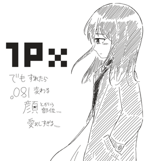 横顔