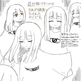 不可能な願望