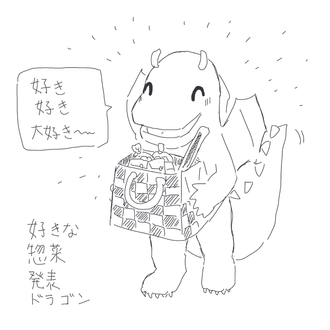 好き好き大好き〜