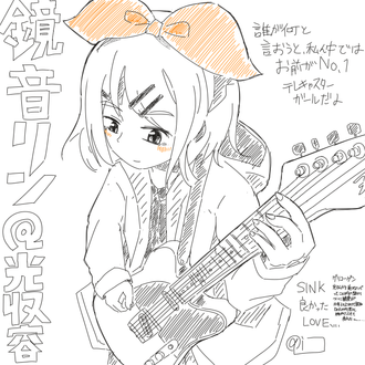 推し